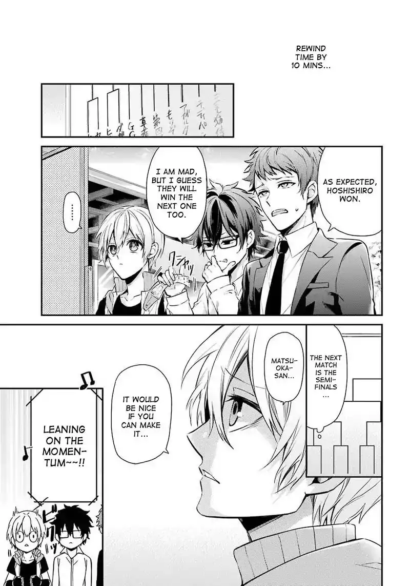 Seishun x Kikanjuu Chapter 62 3